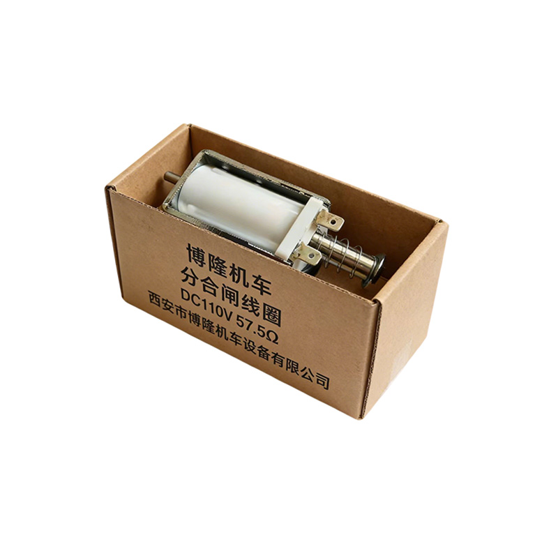 博隆机车 分合闸线圈 DC110V 57.5Ω 个高清大图