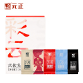 【元正】彩云试饮集 红茶特级正宗武夷山小种红茶罐装武夷红茶茶叶 1盒 28g/盒