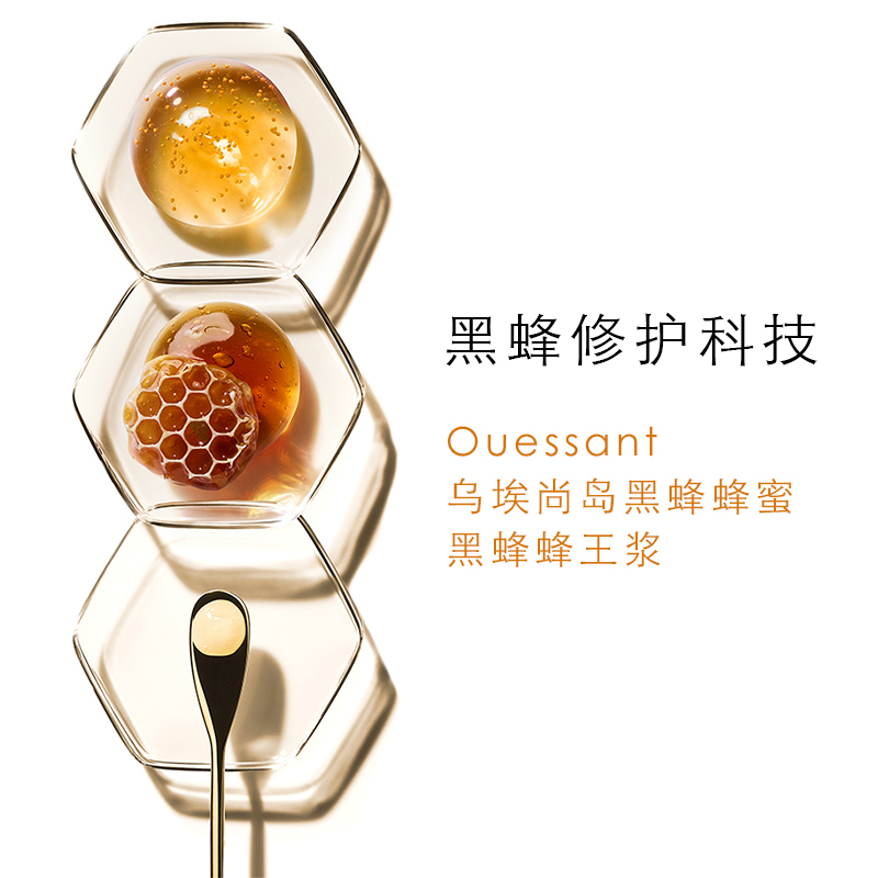 娇兰(Guerlain) 帝皇蜂姿眼霜15ml高清大图