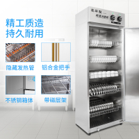 创尔特(Chant)RTP620-1C 大容量商用双门立式消毒柜 消毒碗柜二星级酒店餐厅厨房餐厅 厨房 消毒碗柜