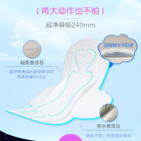 倍舒特医护级卫生巾超瞬吸日夜用组合套装6包56片