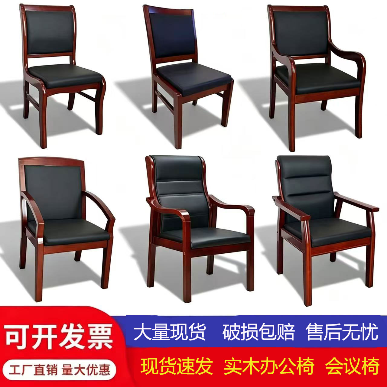 喜霸XIBA高透气椅子高清大图