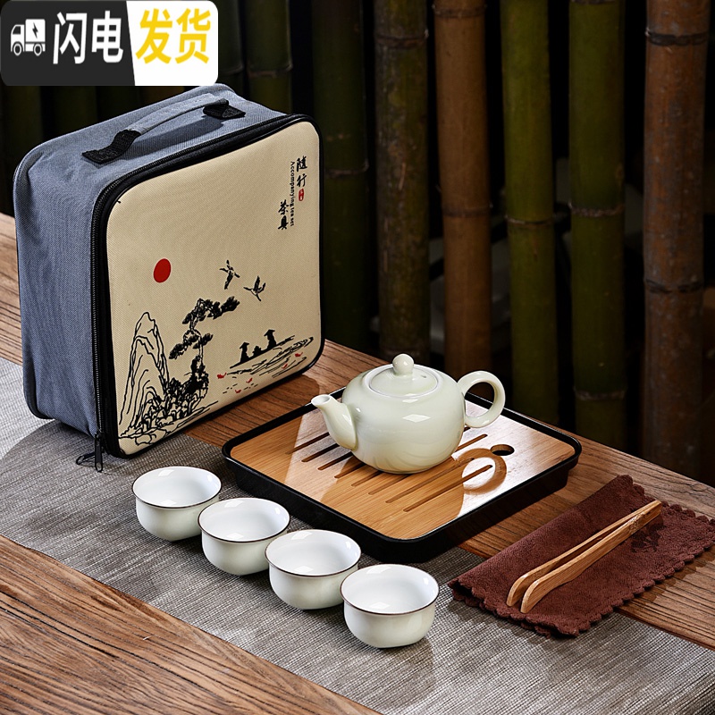 三维工匠简约旅行茶具套装一壶四杯小套便携式旅行茶具收纳包功夫茶具 密胺黑四方盘+定窑白一壶四杯+山水包+配件 10件高清大图