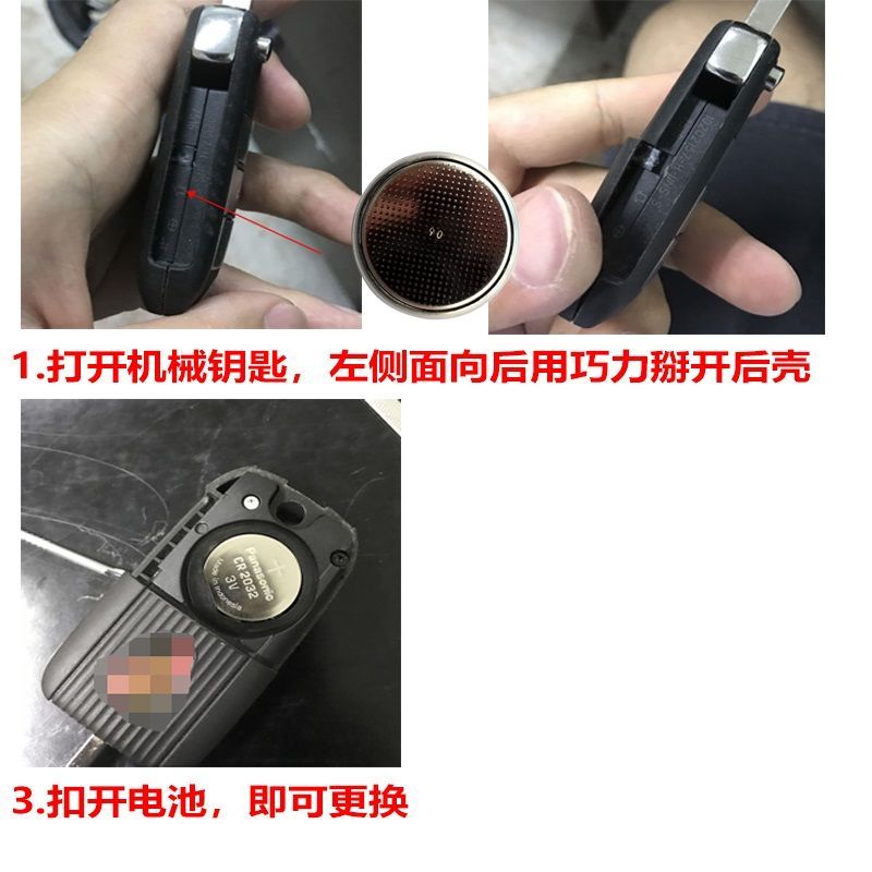 4S原装 19-20款荣威i5 1.5L GL 20T汽车智能遥控器钥匙纽扣电池子