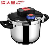 炊大皇(COOKER KING) 压力锅 YL6S 双耳 6L大容量压力锅 加厚锅体 360度任意开合 3级安全防护