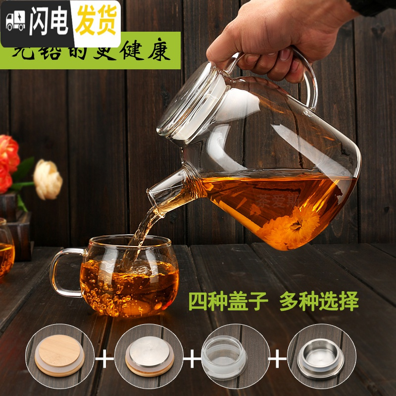 三维工匠加厚大容量玻璃壶花茶壶可高温防爆裂冷水壶果汁壶多用可明火烧煮 把杯X4(合拍)茶具高清大图