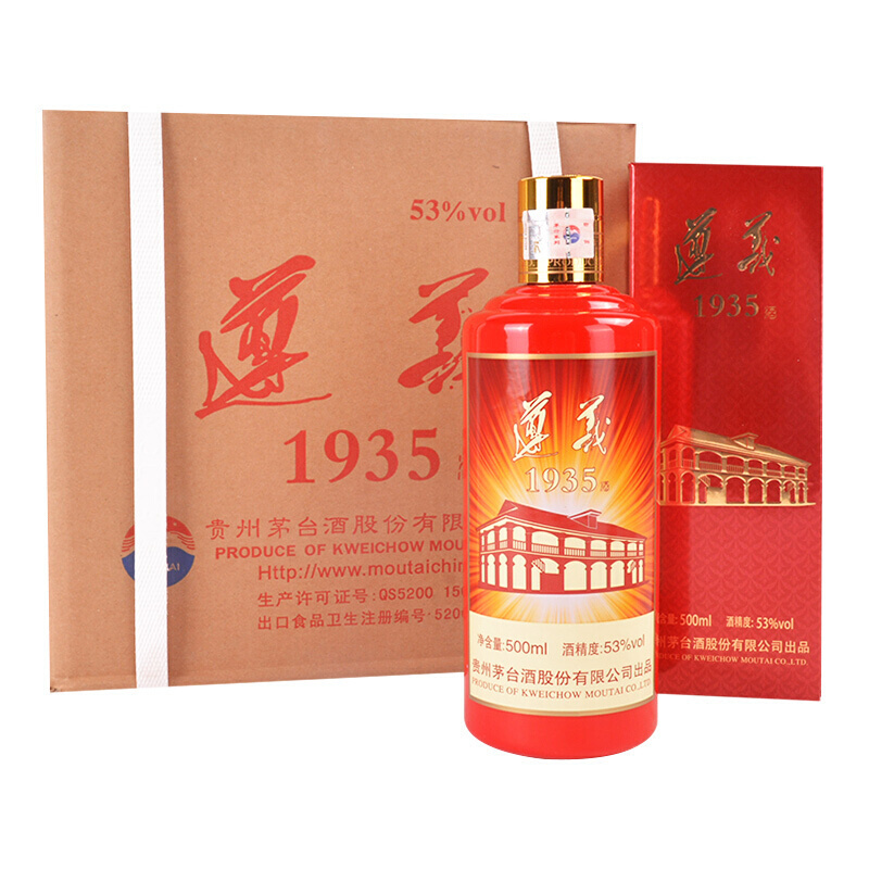 茅台(MOUTAI)白酒报价_参数_图片_视频_怎么样_问答-苏宁易购 茅台(MOUTAI)白酒报价_参数_图片_视频_怎么样_问答-苏宁易购
