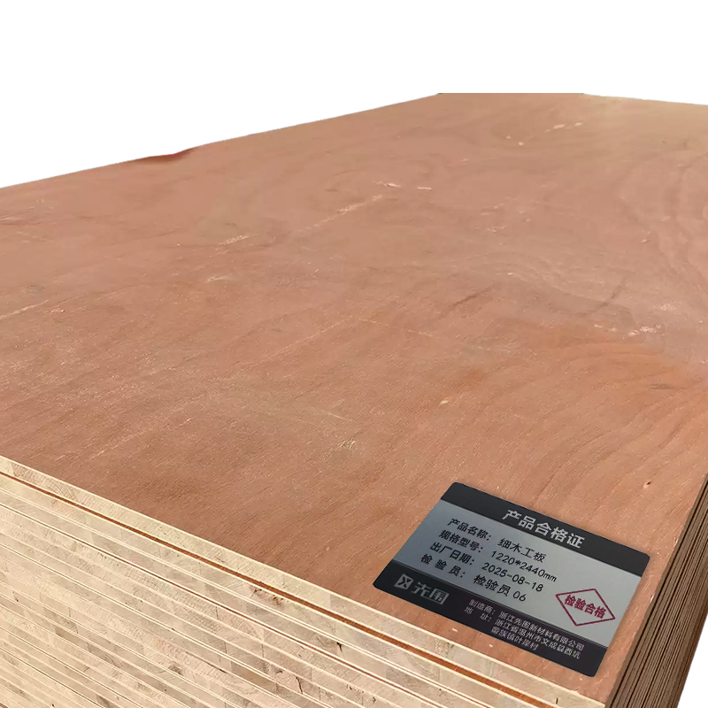 先围 细木工板 1220*2440mm 个高清大图
