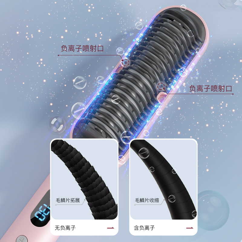 康夫负离子直发梳直板夹拉发家用卷发棒两用不伤发护发夹板神器电梳子KF-555