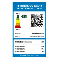 博 世 562升 多门冰箱 一级能效风冷无霜 零度维他保鲜美妆冰箱双压缩机制冷清新净风KFN96PA56C