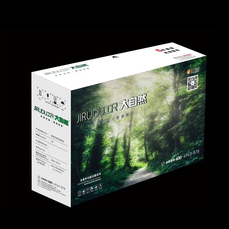 尺大自然 智能电器 浴霸(双取暖-02) 安全速热 强劲双核取暖浴霸卫生间多功能浴室暖风机----高清大图