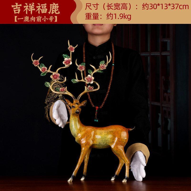 美帮汇彩铜梅花鹿摆件一对铜鹿客厅玄关酒柜家居饰品新中式乔迁新居礼品高清大图