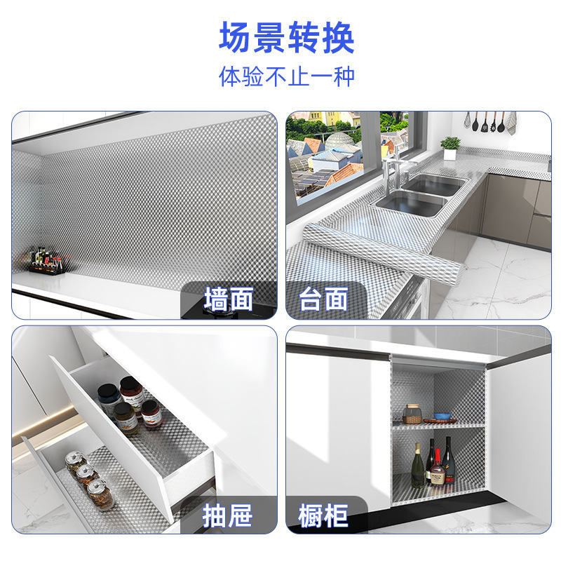 劲脉 防油防水贴纸 40CM宽*10米 卷高清大图