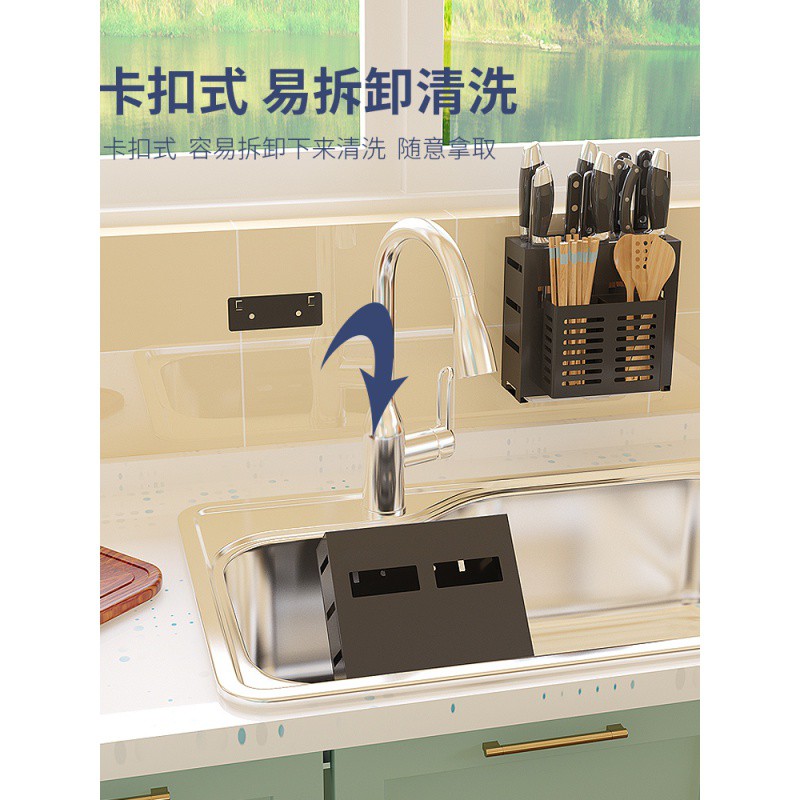 厨房置物架台面免打孔壁挂式刀架厨房用品多功能沥水筷子刀具收纳收纳层架 三维工匠高清大图
