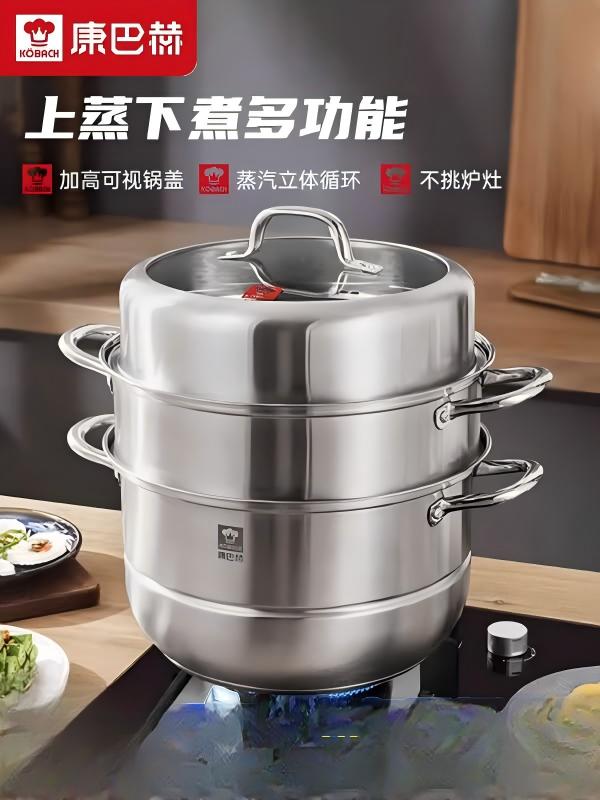 康巴赫 蒸味鲜系列易收纳大容量不锈钢蒸锅 KZS-28B31 28cm 1个