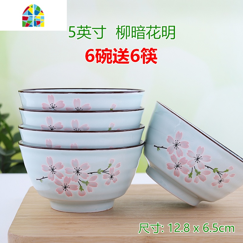 10个装高脚碗日式家用吃饭陶瓷碗米饭碗碟餐具套装釉下彩5寸 FENGHOU 荷塘月色5英寸10碗10筷