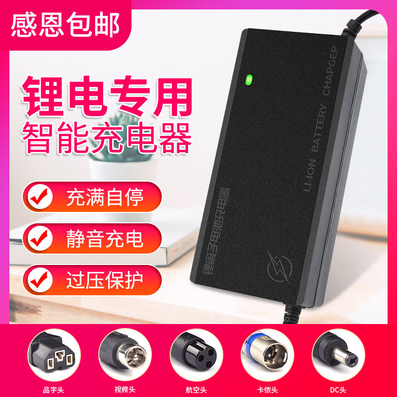 高端锂电48V2A品字头+修复[54.6V] 锂电池电动车充电器48V60V36V54.6V67.2V2a42V通用雅迪