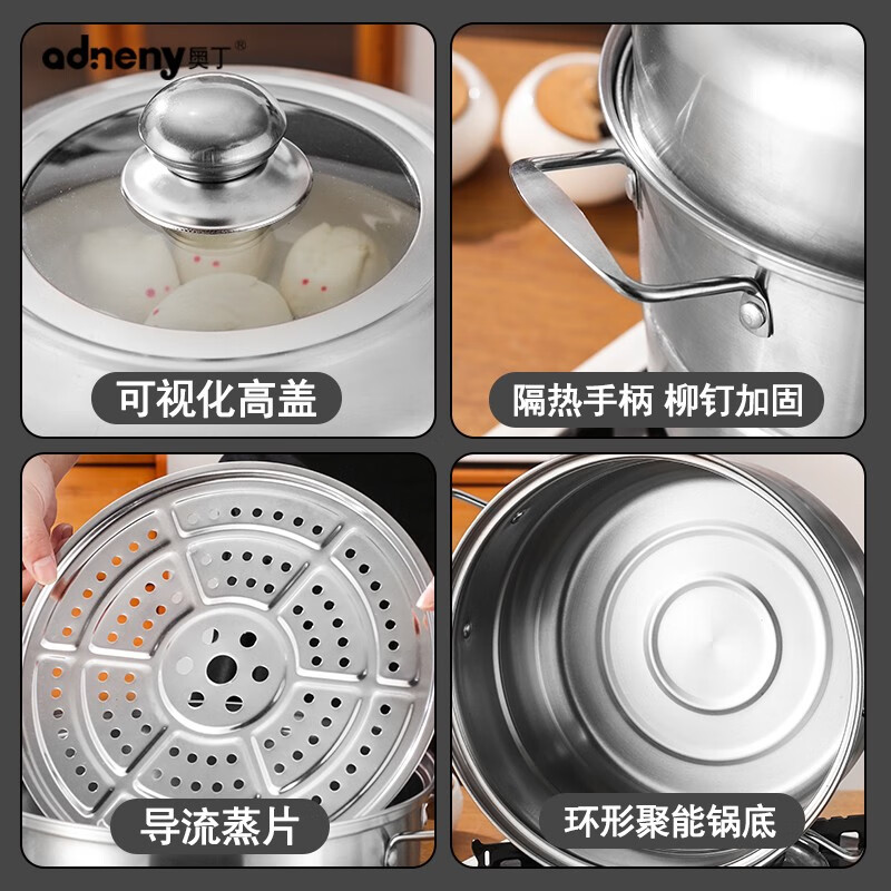 奥丁(adneny) AO-32 龙凤呈祥两层蒸锅高清大图