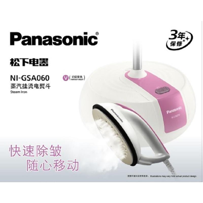 松下(Panasonic) 衣物护理机 NI-GSA060-A/V 挂烫机