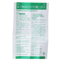快克 复方氨酚烷胺胶囊 20粒 感冒药 咳嗽 发热头痛 流涕鼻塞咽痛