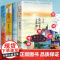 [张嘉佳作品集4册]四部曲 天堂旅行团+云边有个小卖部+从你的全世界路过+让我留在你身边 张嘉佳新书 都市青春文学小说书