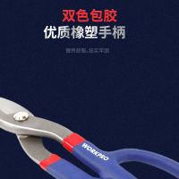 万克宝原装正品多规格剪切强沾塑柄美式铁皮剪7''