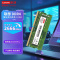 联想(Lenovo) 16G DDR4-2666MHZ 原装笔记本内存条四代电脑内存扩展卡