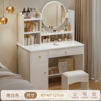 布欧格梳妆台卧室简约 【两柜一抽+凳子】80cm 包安装