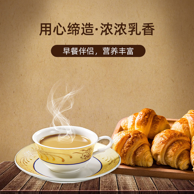 元帝.博尔金(YUANDI) 蒙古奶茶全脂添加糖咸味型袋装320g传统工艺速溶冲饮