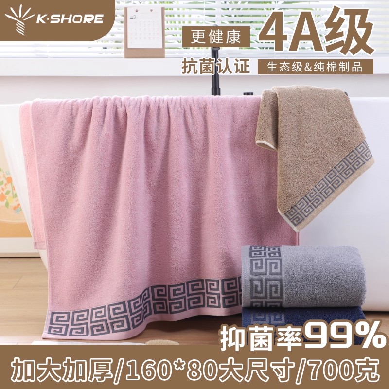 金号4A级抗菌加大加厚成人洗澡浴巾KJJY3010 1条装160*80(灰)高清大图
