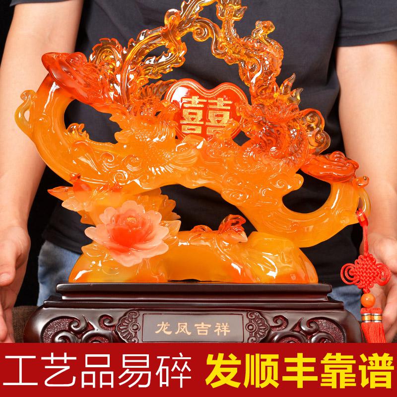 美帮汇龙凤呈祥摆件乔迁结婚工艺品客厅卧室新房装饰品高清大图