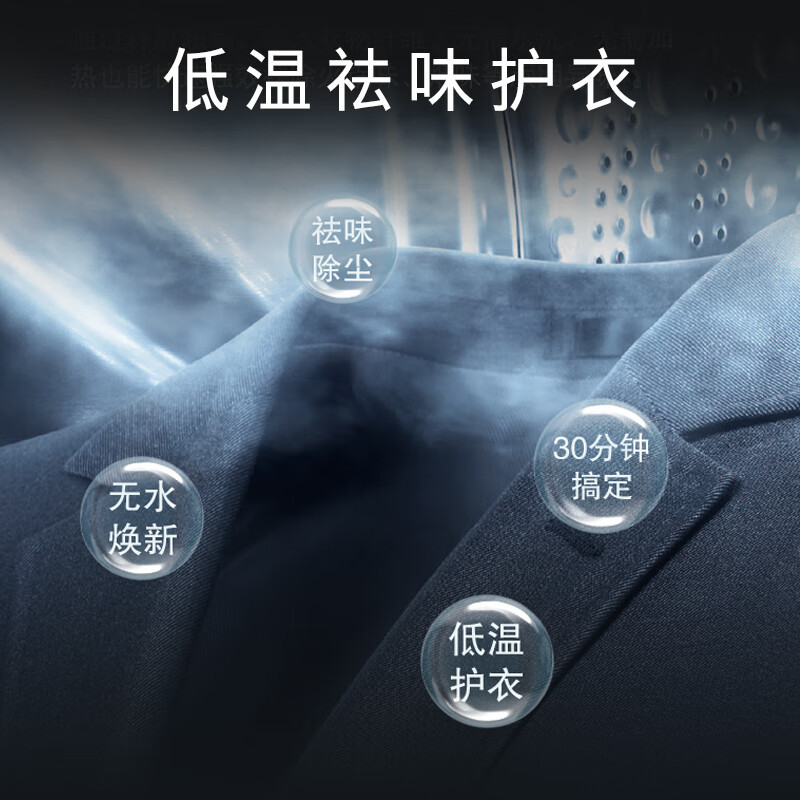 西门子滚筒洗衣机 WM14U7B1HW