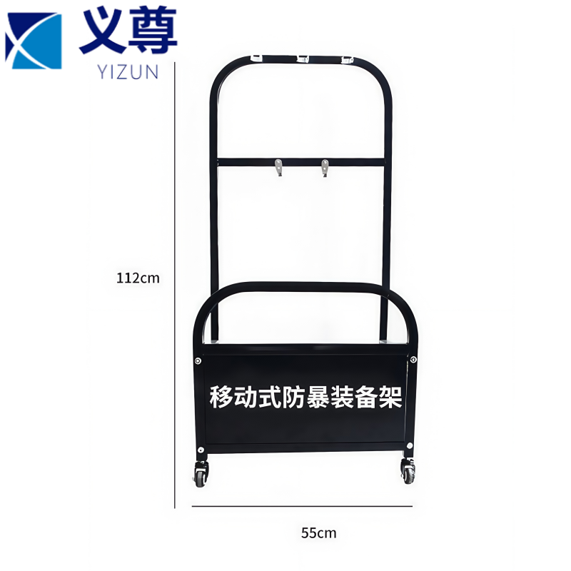 义尊 防爆装备架 55*40*112cm 个高清大图