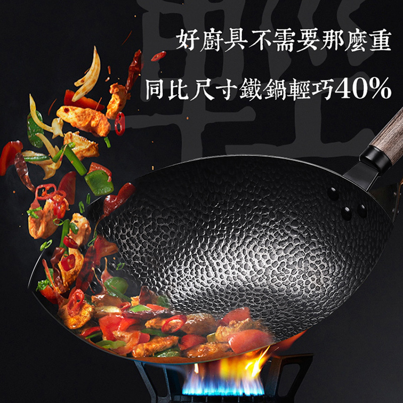 爱自由32cm老式铁锅家用无涂层少油烟炒锅电磁炉通用