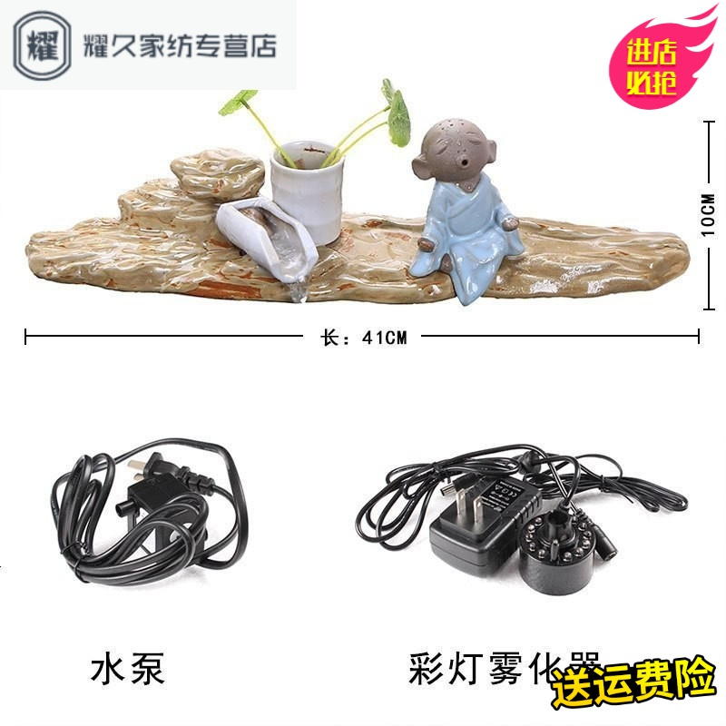 永德吉家居风水轮创意陶瓷小流水摆件客厅喷泉办公室假山鱼缸送礼加湿器NQ2541