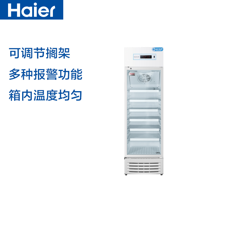 海尔(Haier) 政企定制家电 立式单温展示柜 2-8℃药品冷藏箱风冷冰柜医药品冷柜 医用保鲜柜 HYC-310S