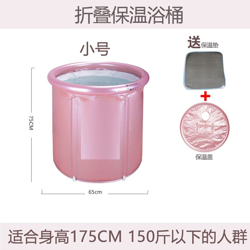 家用泡澡桶折叠加厚洗澡桶充气圆形带盖沐浴桶筒粉金65*75CM小号单桶壹德壹