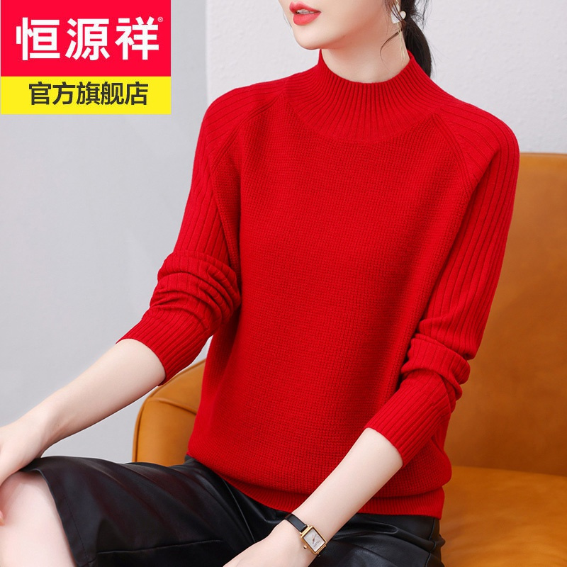 恒源祥v领100纯羊毛衫女套头女士毛衣宽松ol通勤基础毛线上衣服女冬季