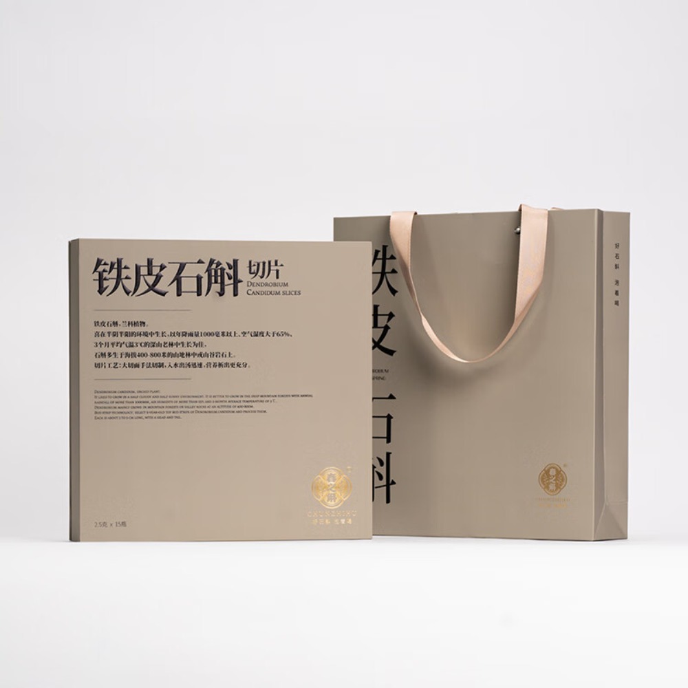 春之斛 庆丰年礼盒春之斛 铁皮石斛 切片37.5g