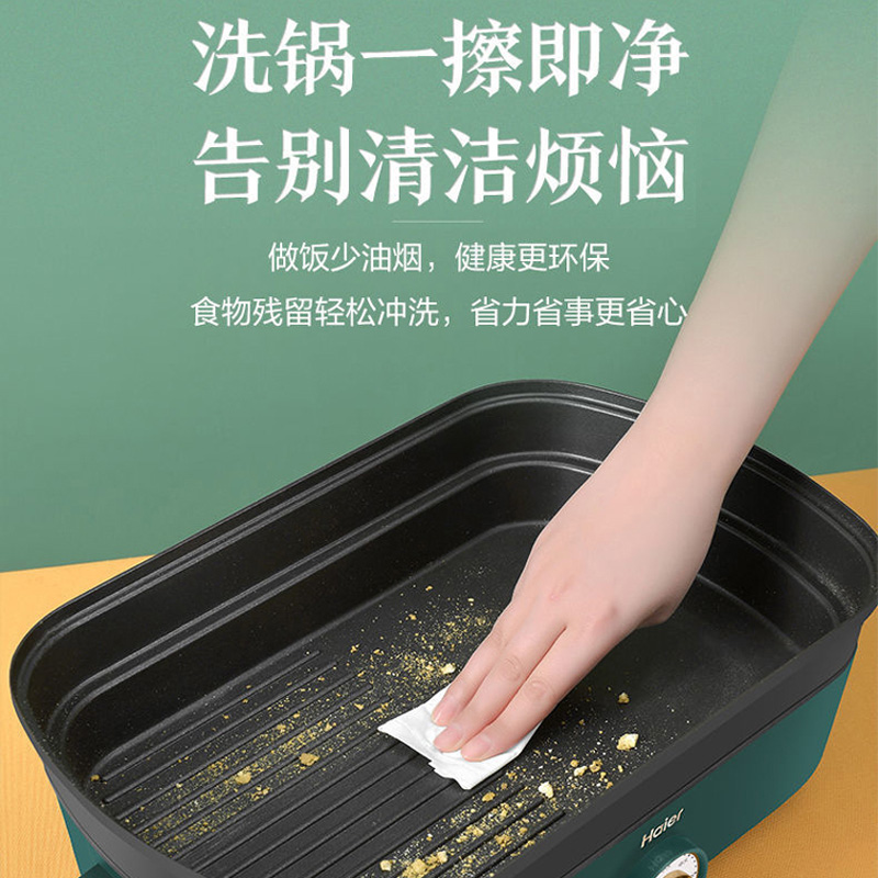 海尔网红多功能 食品级涂层不粘锅 大容量 旋钮控温多功能料理锅HCP-X14505G高清大图