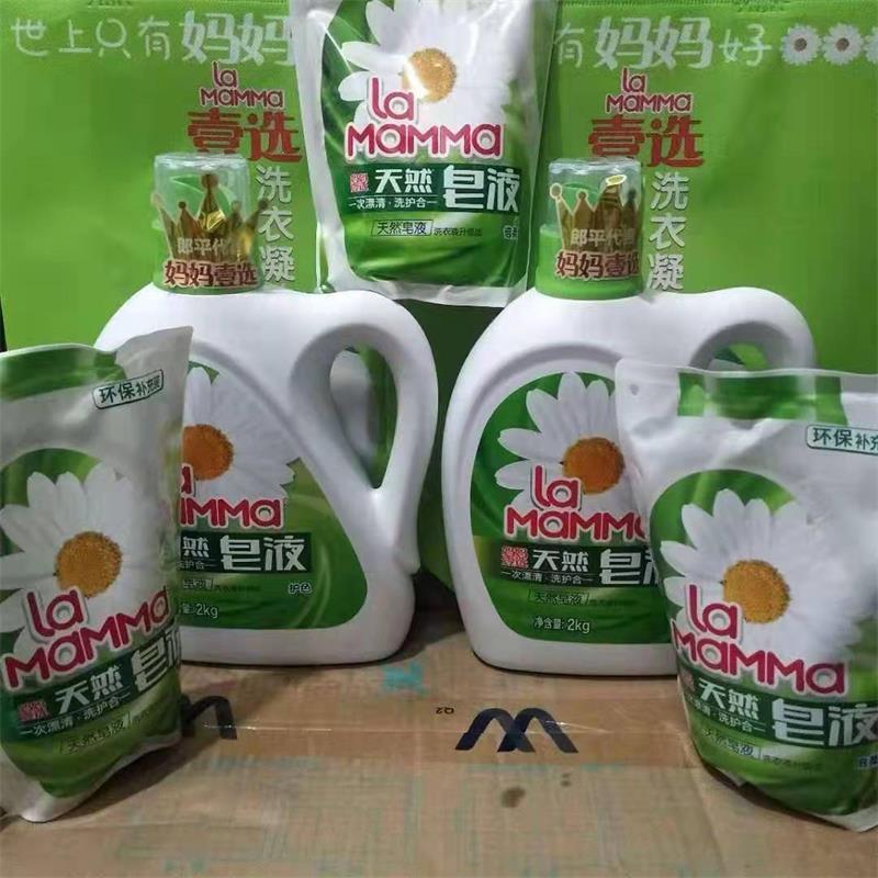 企业定制-妈妈壹选天然皂液套装