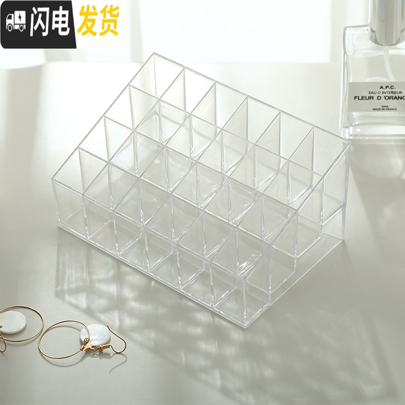 三维工匠24格透明口红收纳整理盒塑料桌面口红架展示架化妆品护肤品收纳盒高清大图