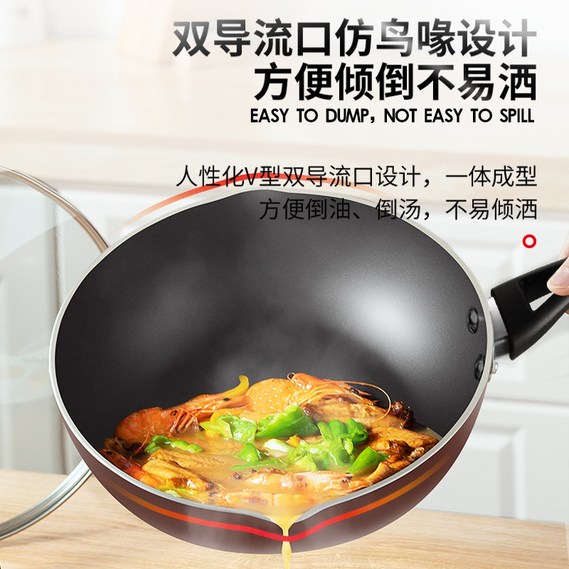 爱仕达(ASD)锅具炒锅不粘锅28cm少油烟炒菜锅具电磁炉明火通用WG8328E磁通复合锅底高清大图