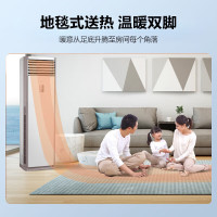 美的KFR-72LW/BDN8Y-PA401(3)A 3匹 柜式空调 新三级能效 变频冷暖 商用柜机 立式空调 大风口