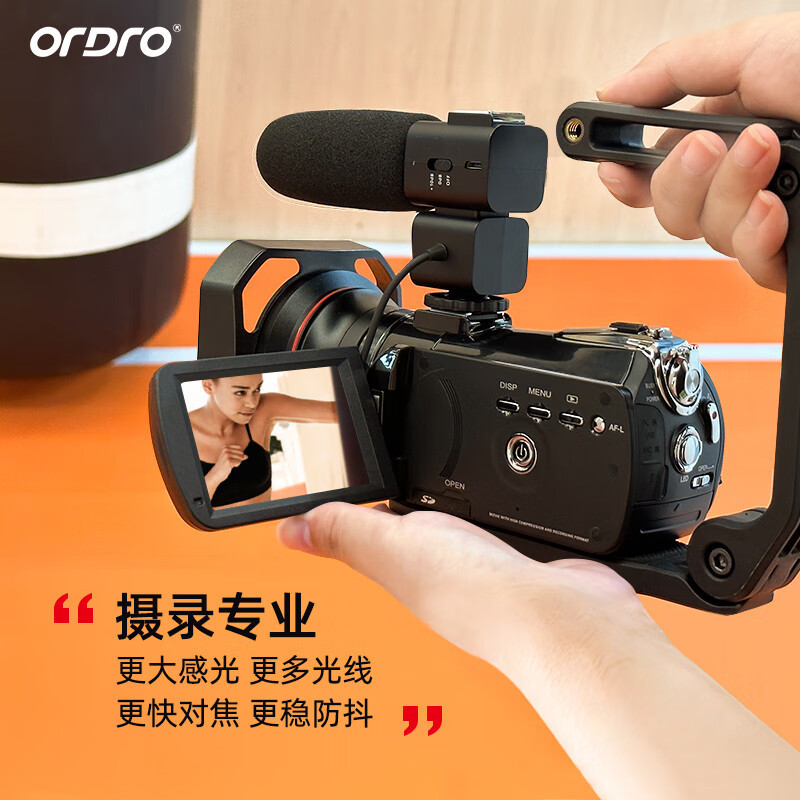 欧达(ORDRO)实用版 4K摄像机专业直播录像机家用手持DV光学变焦高清数码摄影机vlog短视频会议 AC5