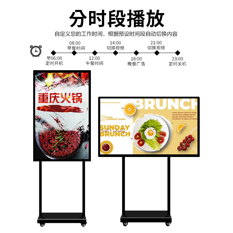 钮鹿客/NEWCLOD NL65 65英寸移动式新零售广告机 餐饮 服装 奶茶店 液晶广告机牌 海报机 安卓一体机高清大图