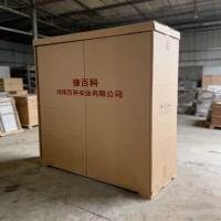 豫百科 衣柜 2400*500*2600mm 台