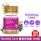 Healthycare 葡萄籽精华 软胶囊 12000mg 300粒 1瓶装 HC OPC 天然原花青素 澳洲进口