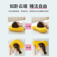 暖小姐记忆棉枕头成人护颈休眠枕头芯单人一只午睡靠枕慢回弹爱心云朵枕芯