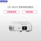 爱普生(EPSON) CB-982W 办公投影仪 培训(4200流明 高清 双HDMI接口 支持侧面投影)